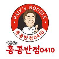 Paik’s Noodle